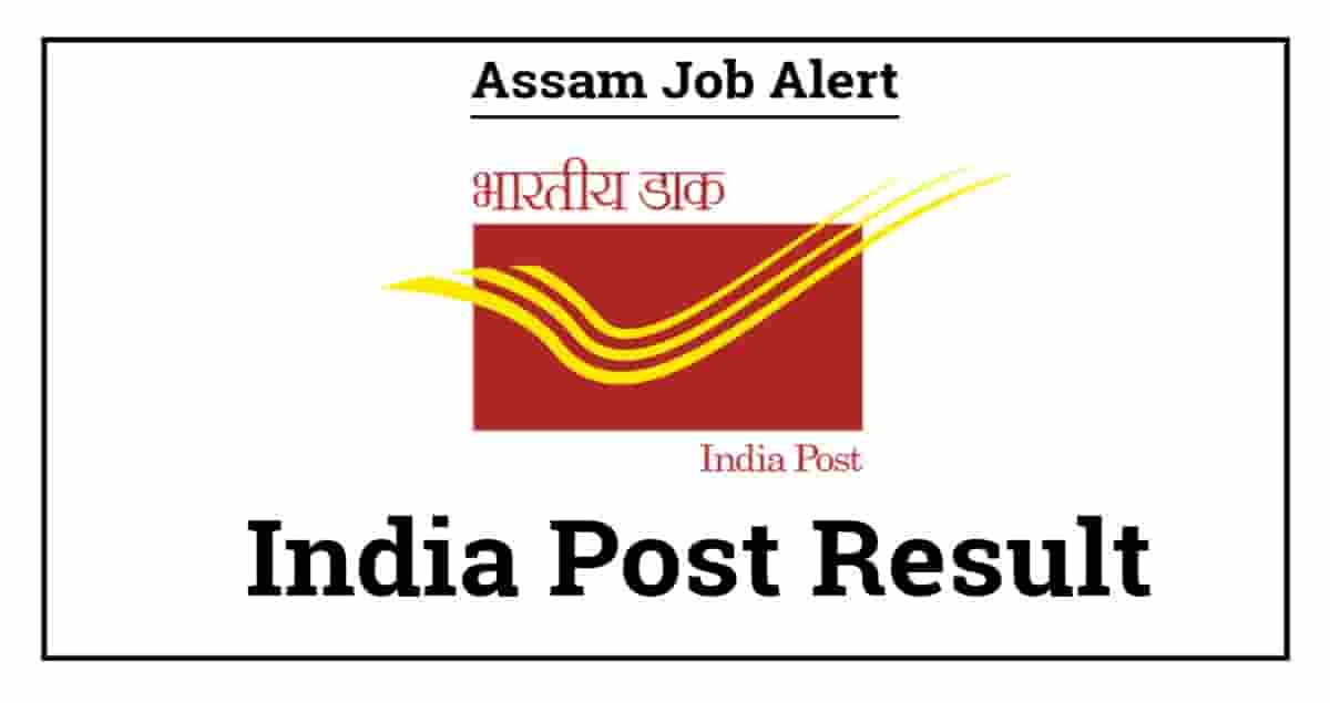 India Post GDS Result