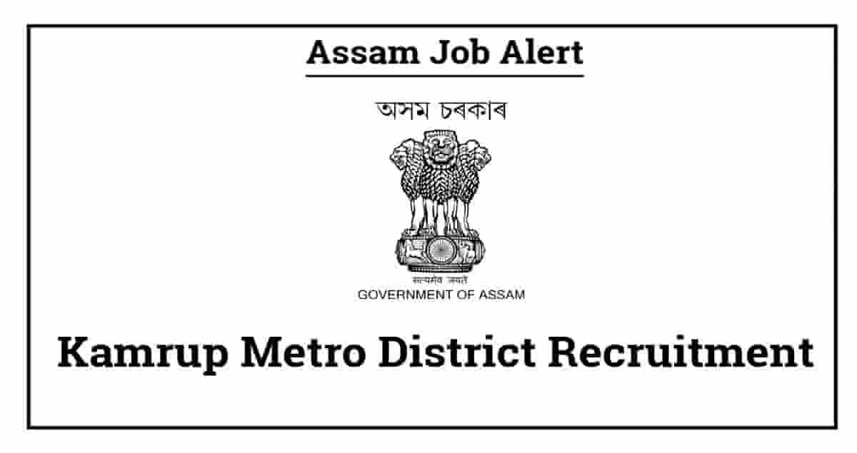 Kamrup Metro District Recruitment