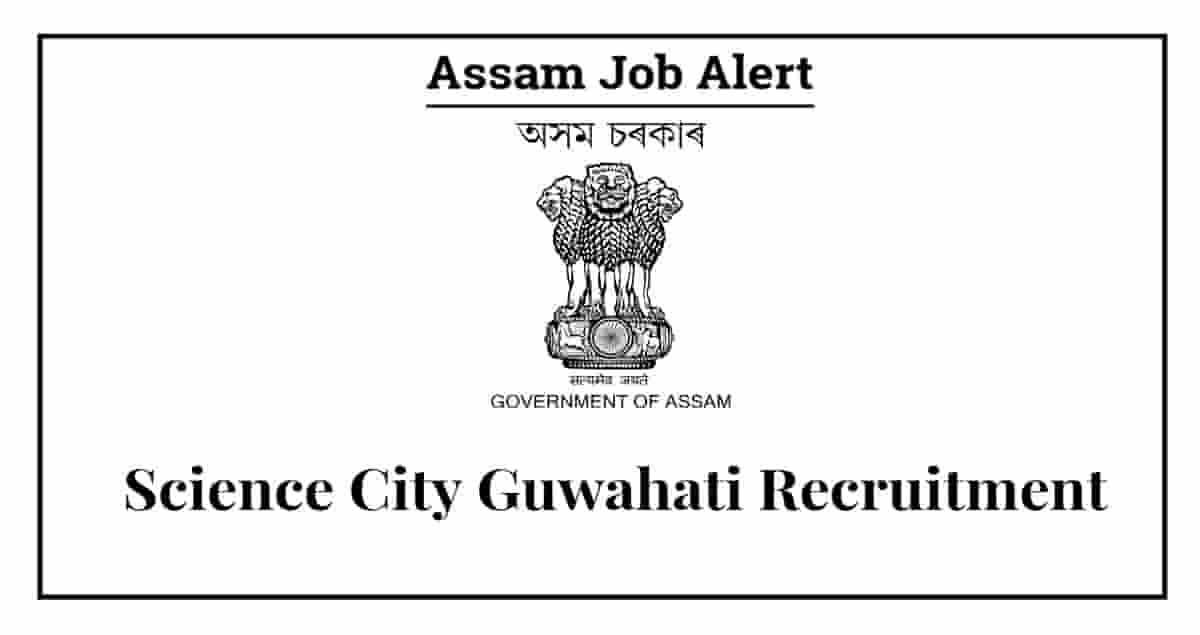 Science City Guwahati Recruitment
