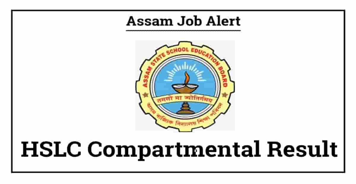 HSLC Compartmental Result 2026