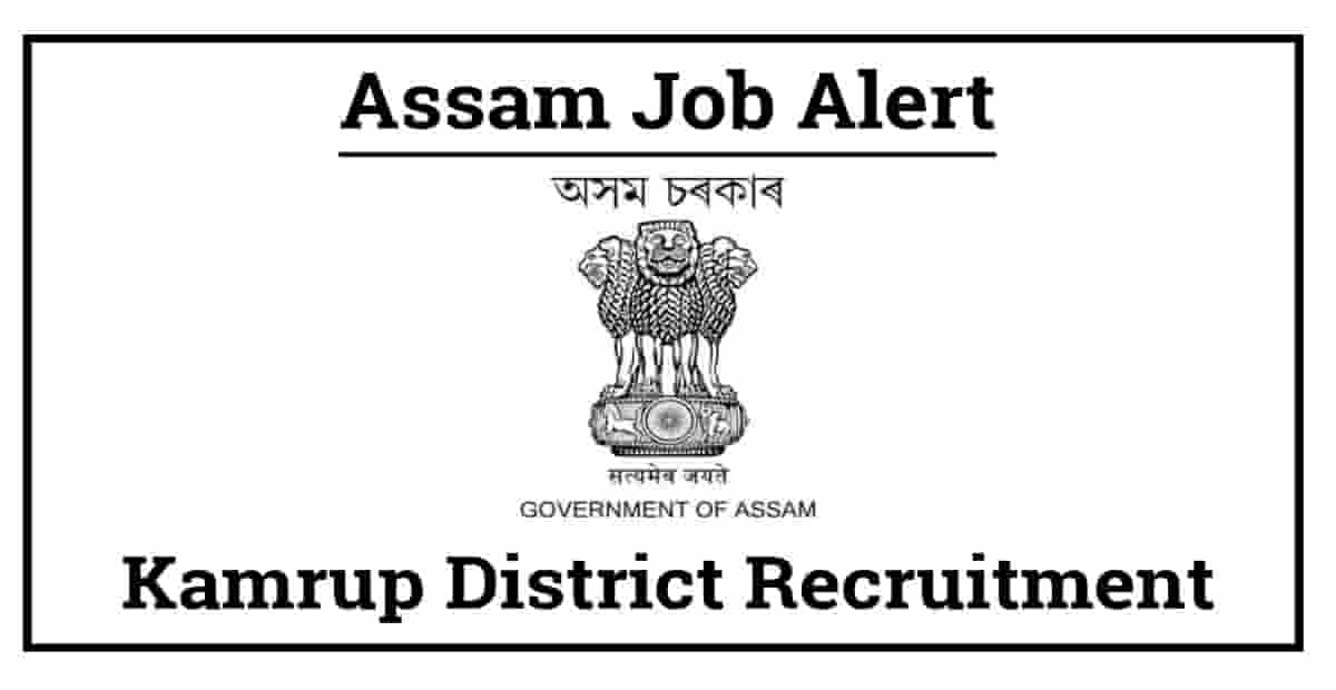 Kamrup District Recruitment