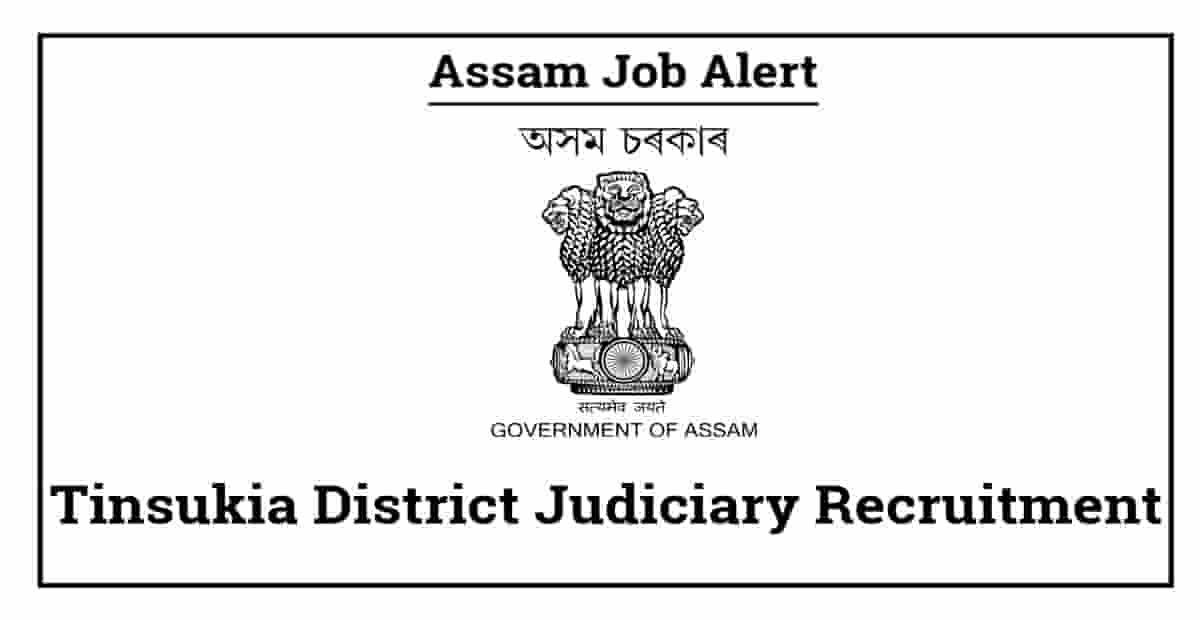 Tinsukia District Judiciary Recruitment