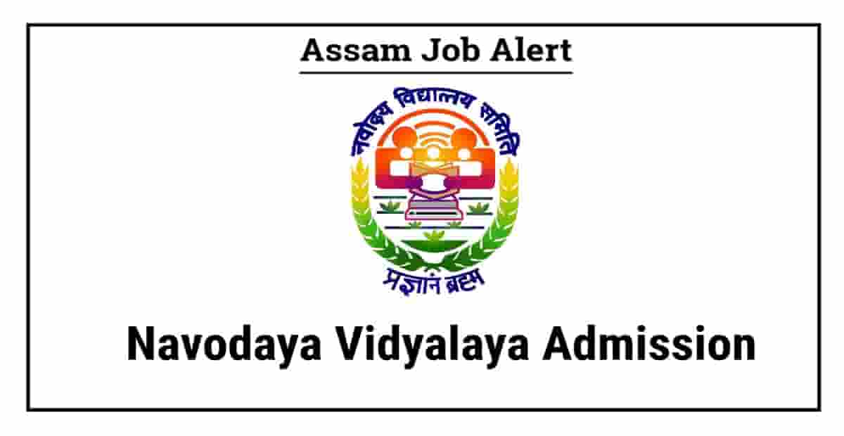 Assam Navodaya Admission 2027
