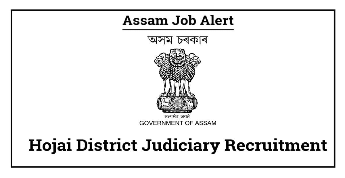 Hojai District Judiciary Recruitment