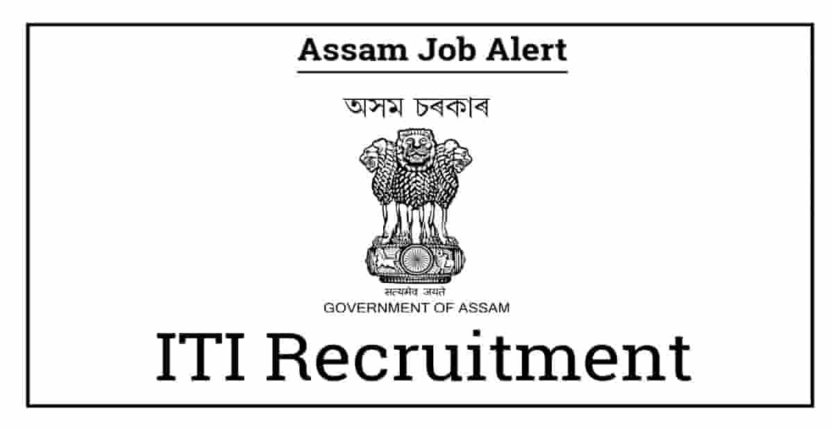 ITI Recruitment