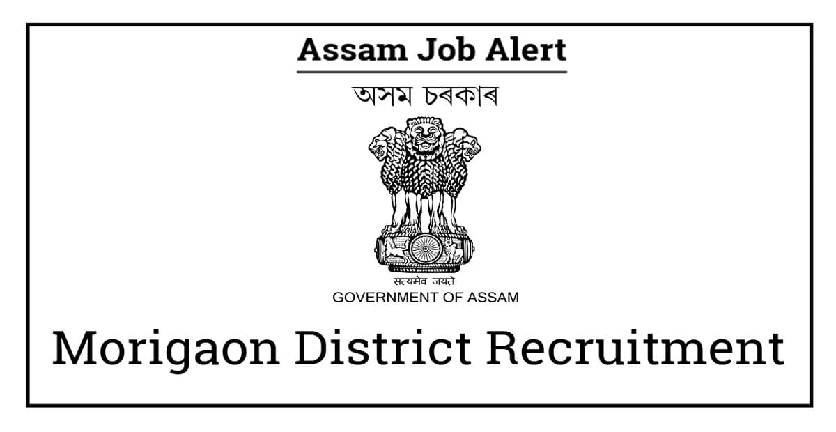 Morigaon District Recruitment