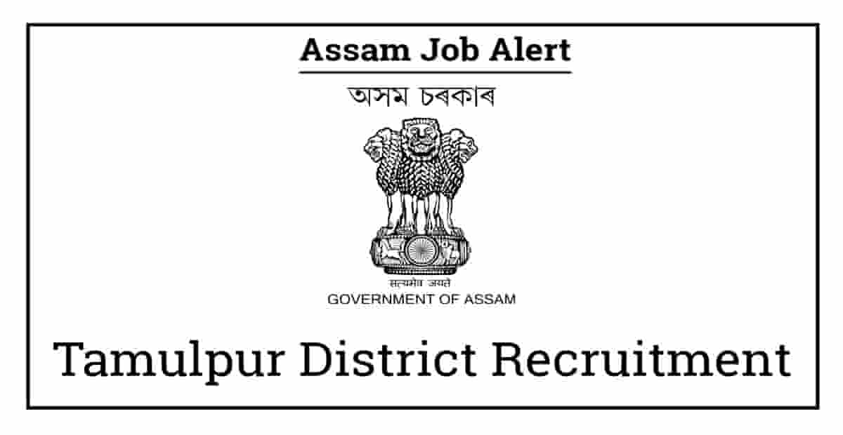 Tamulpur District Recruitment