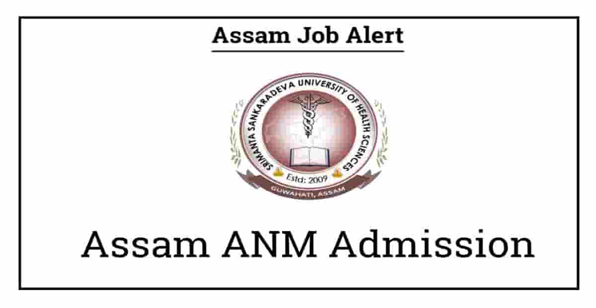ANM Entrance Exam