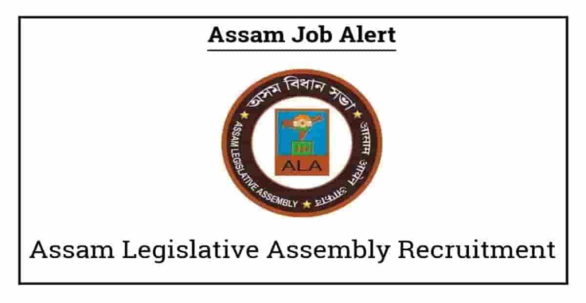 Assam Legislative Assembly Recruitment