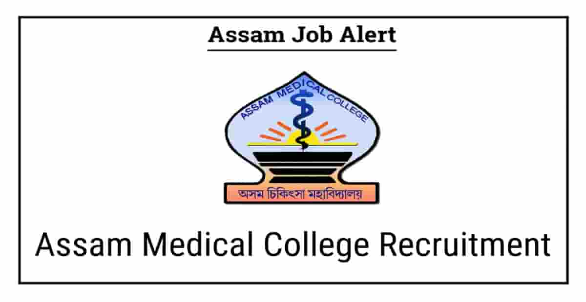 Assam Medical College Recruitment