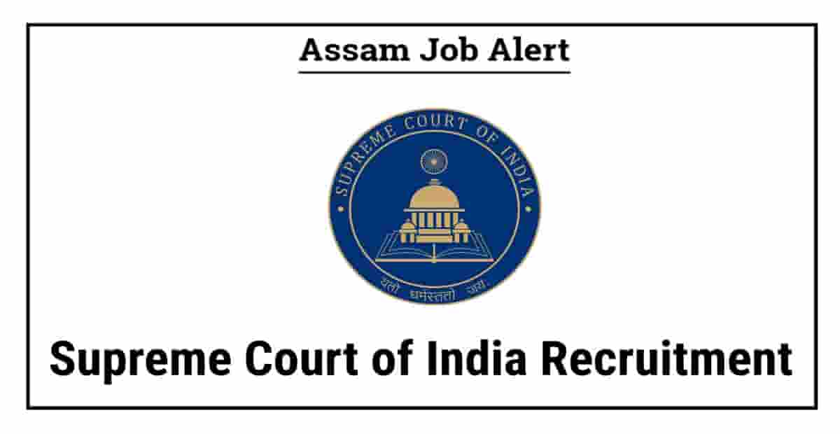 Supreme Court of India Recruitment